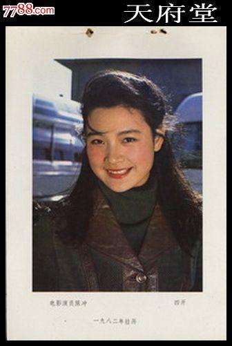 阿伯里斯特威斯大学diploma