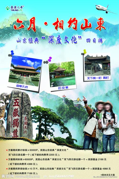 奥斯汀皮耶州立大学本科毕业证